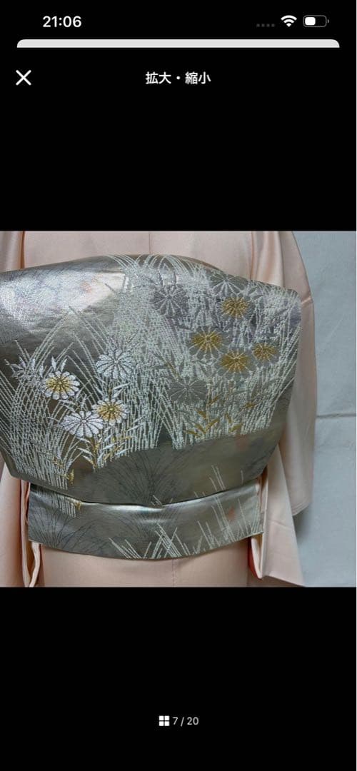 未使用近い 美品　専門店　正絹　友禅　訪問着 フルセット