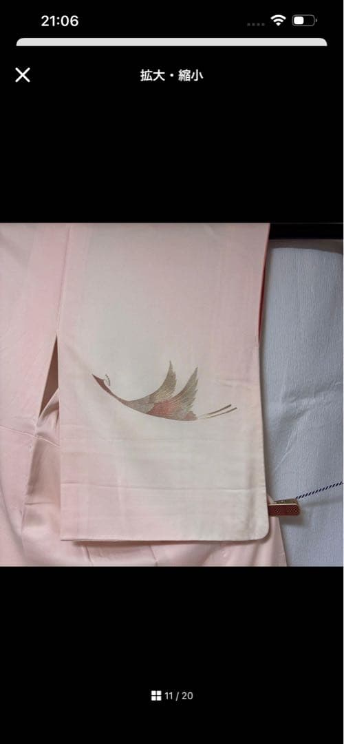 未使用近い 美品　専門店　正絹　友禅　訪問着 フルセット