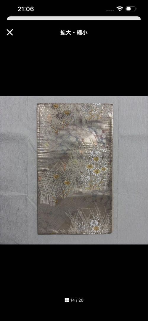 未使用近い 美品　専門店　正絹　友禅　訪問着 フルセット