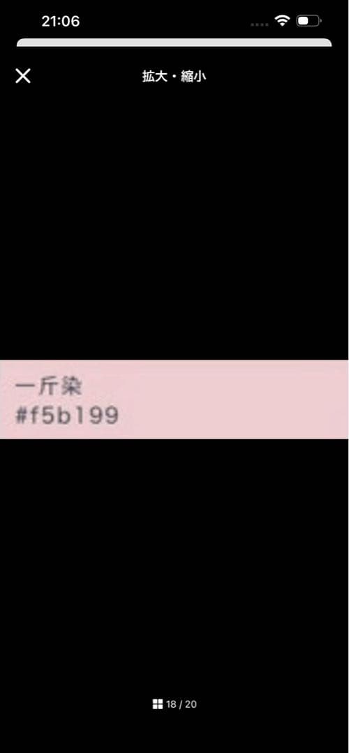 未使用近い 美品　専門店　正絹　友禅　訪問着 フルセット