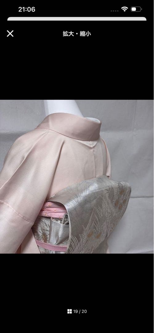 未使用近い 美品　専門店　正絹　友禅　訪問着 フルセット