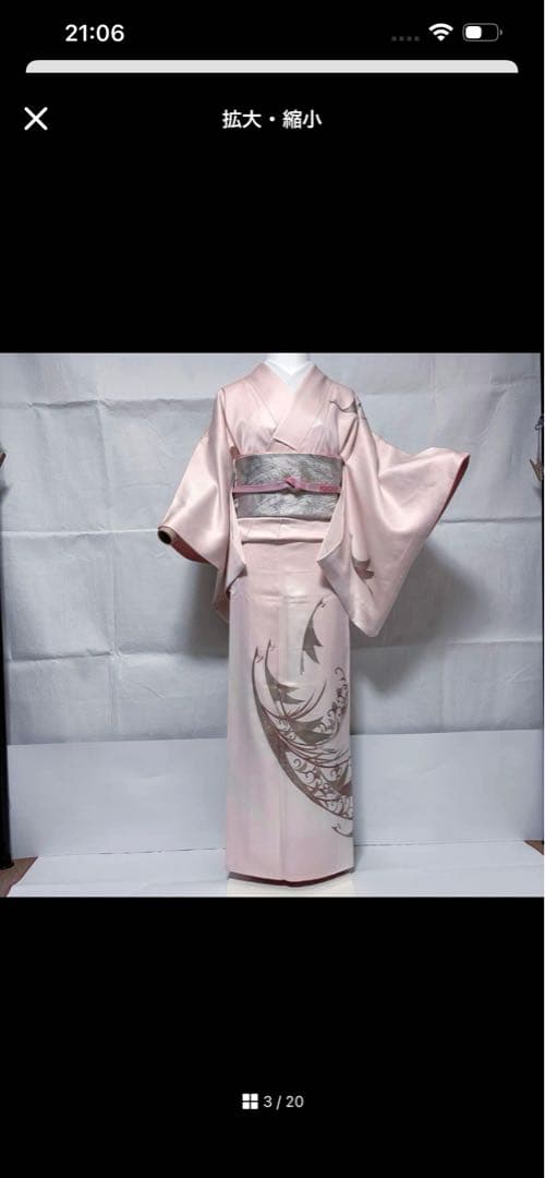 未使用近い 美品　専門店　正絹　友禅　訪問着 フルセット