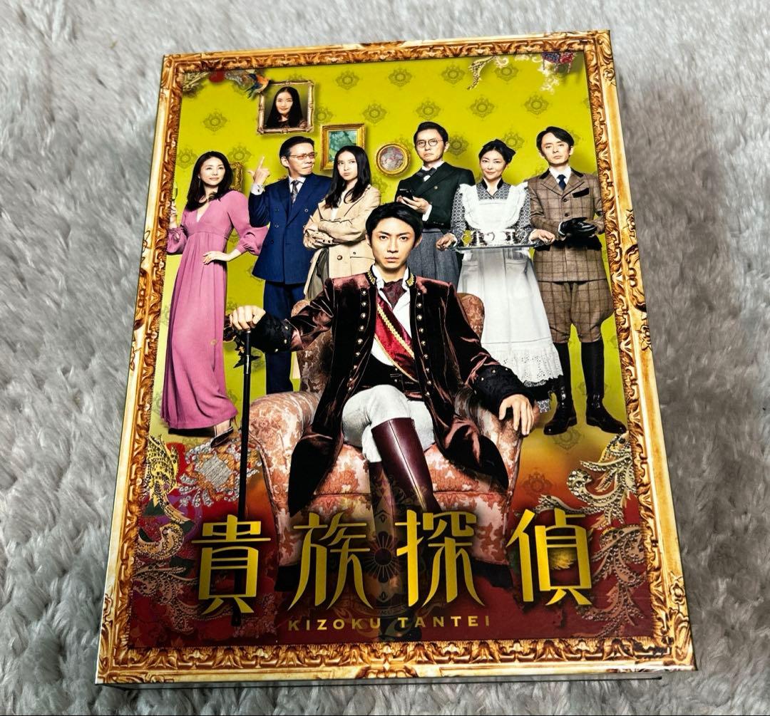 値下げしました貴族探偵 Blu-ray BOX 相葉雅紀 武井咲 中山美穂
