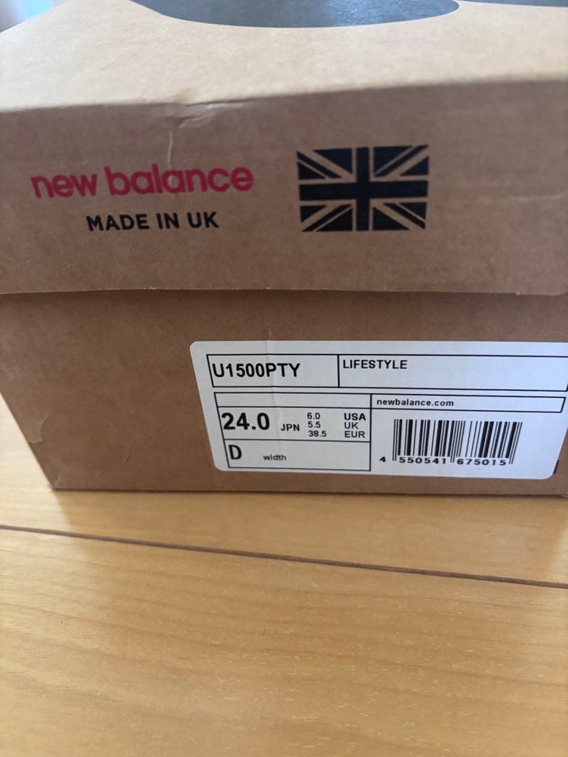 新品24 newbalance 1500 イギリス製 ニューバランス UK