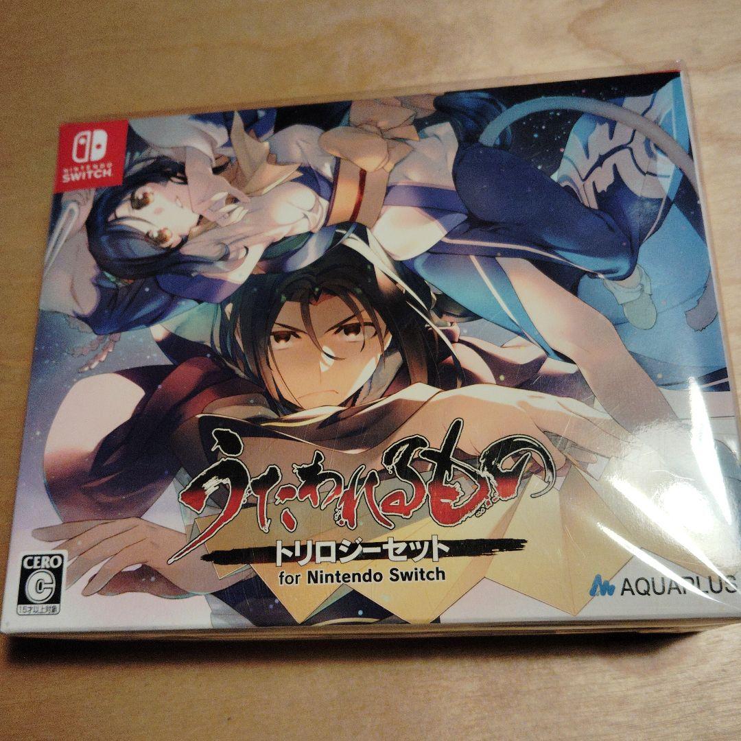 新品未開封　うたわれるもの　トリロジーセット　　　Switchソフト