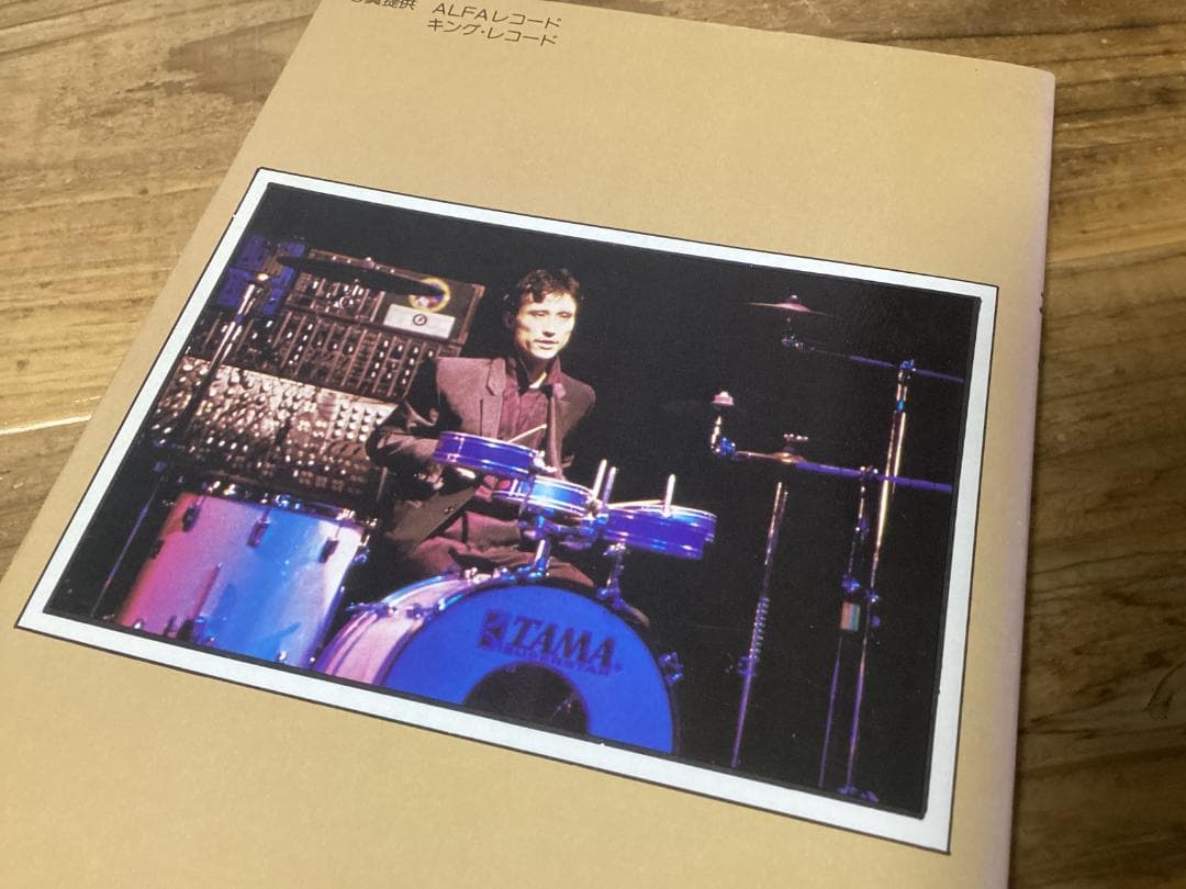 ★楽譜/高橋幸宏/高橋ユキヒロ/音楽殺人&サラヴァ/バンドスコア/フルスコア