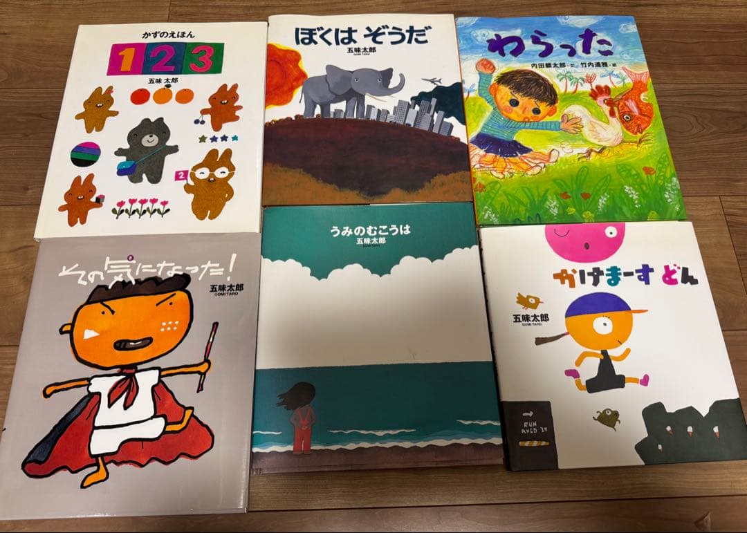 絵本館シリーズ62冊