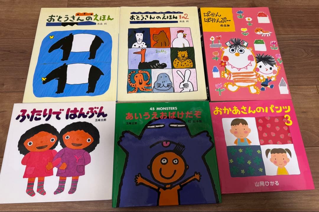 絵本館シリーズ62冊