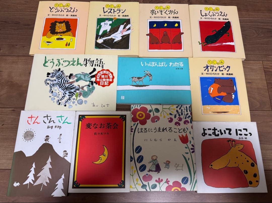 絵本館シリーズ62冊