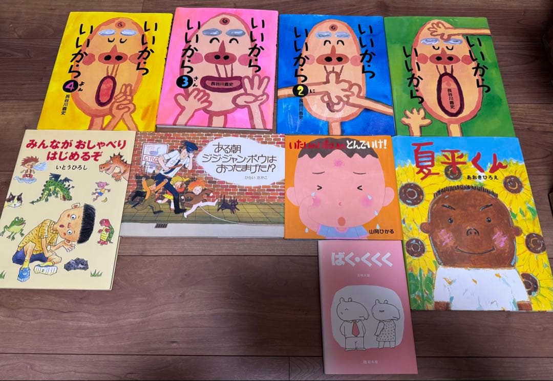 絵本館シリーズ62冊