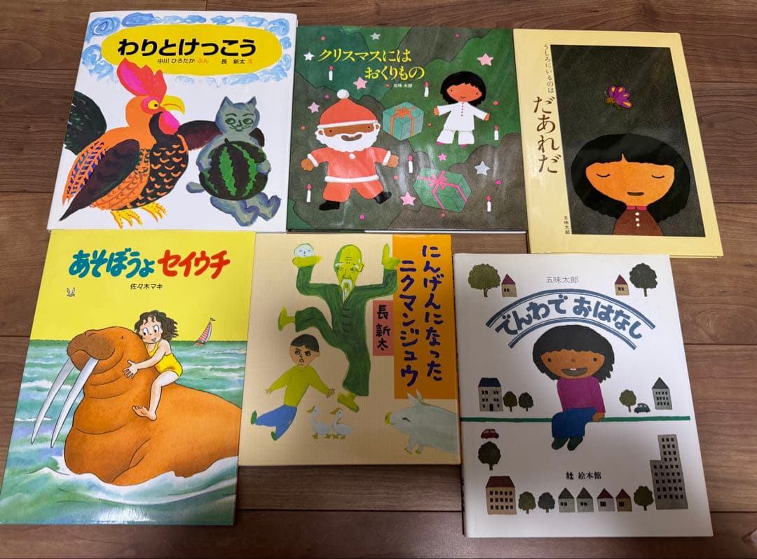 絵本館シリーズ62冊