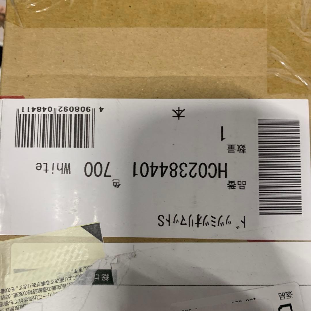 【 西川 】マットレス シングル 三つ折り 厚さ9cm