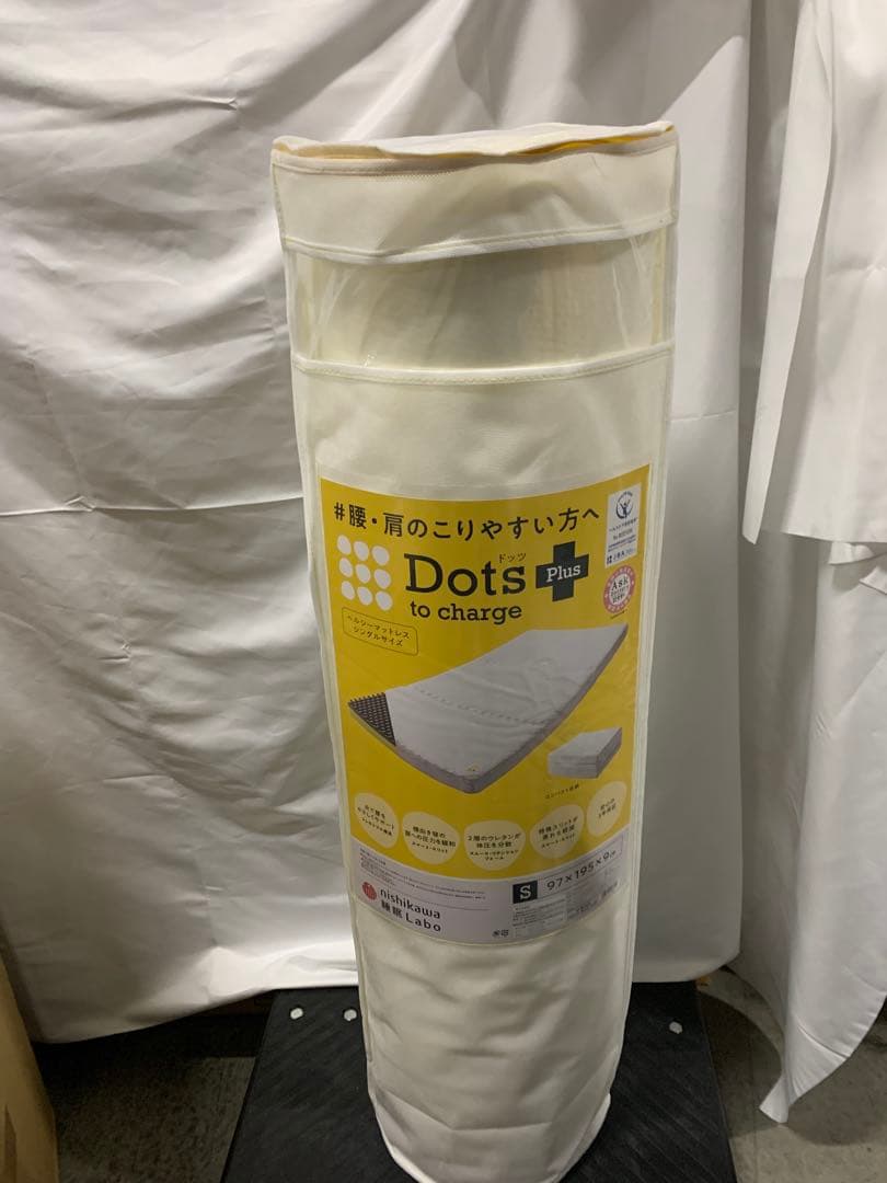 【 西川 】マットレス シングル 三つ折り 厚さ9cm