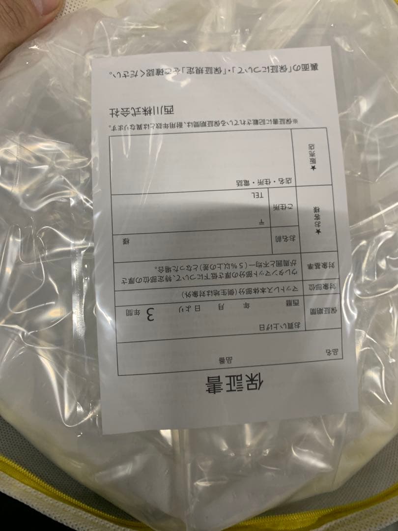 【 西川 】マットレス シングル 三つ折り 厚さ9cm