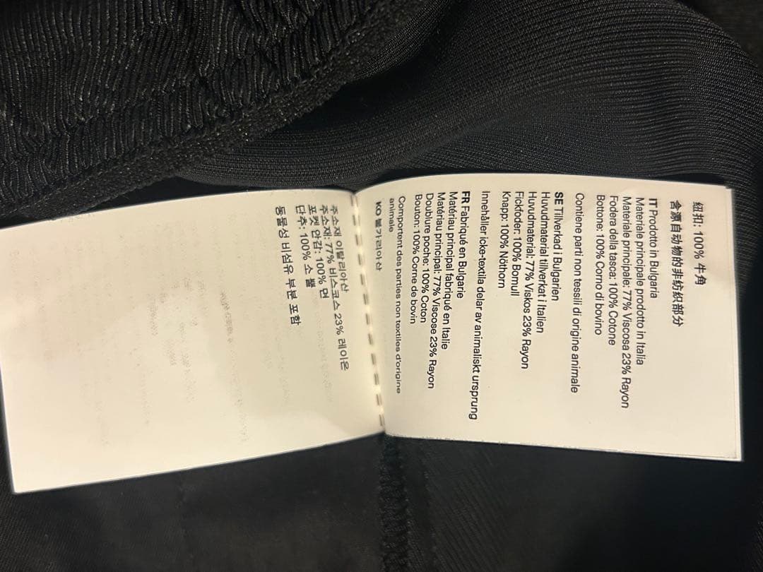 ourlegacy スラックス　25aw