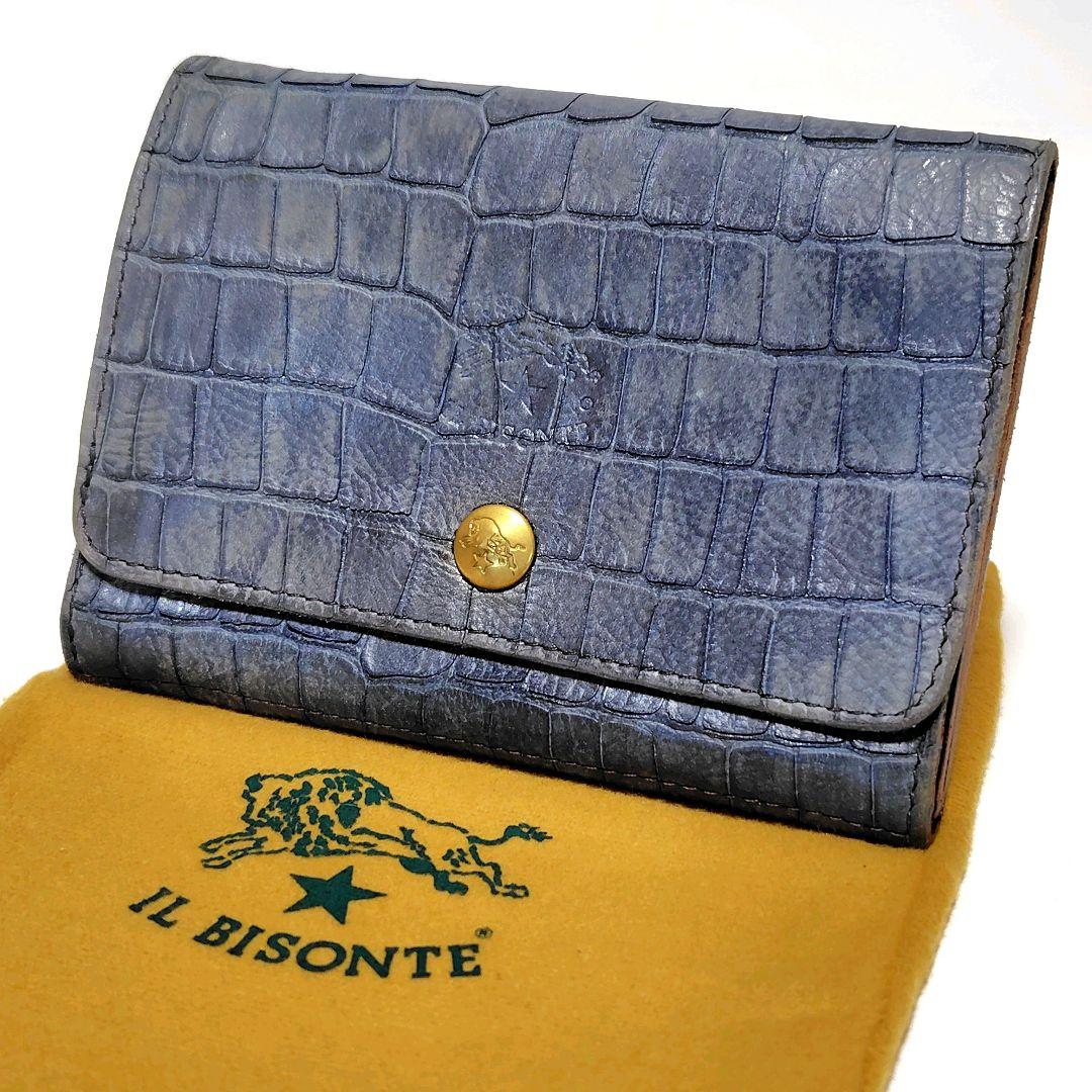 イルビゾンテ　折り財布　ブルー　クロコ型押し　金ボタン　ユニセックス