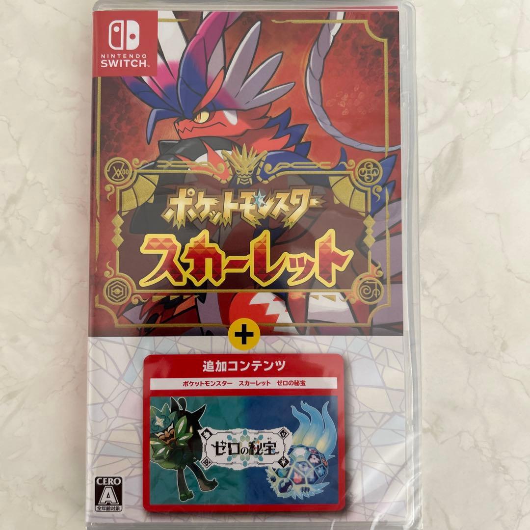 ポケットモンスター スカーレット + ゼロの秘宝