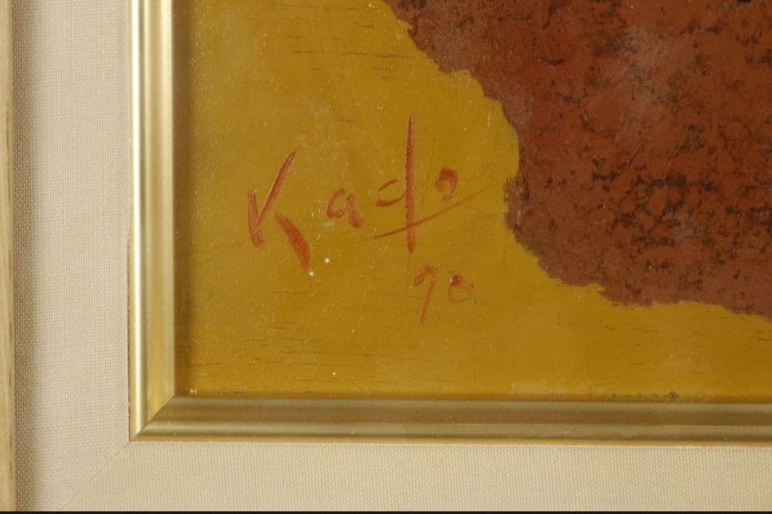 角浩「少年騎手」真作　油彩3号 　油絵