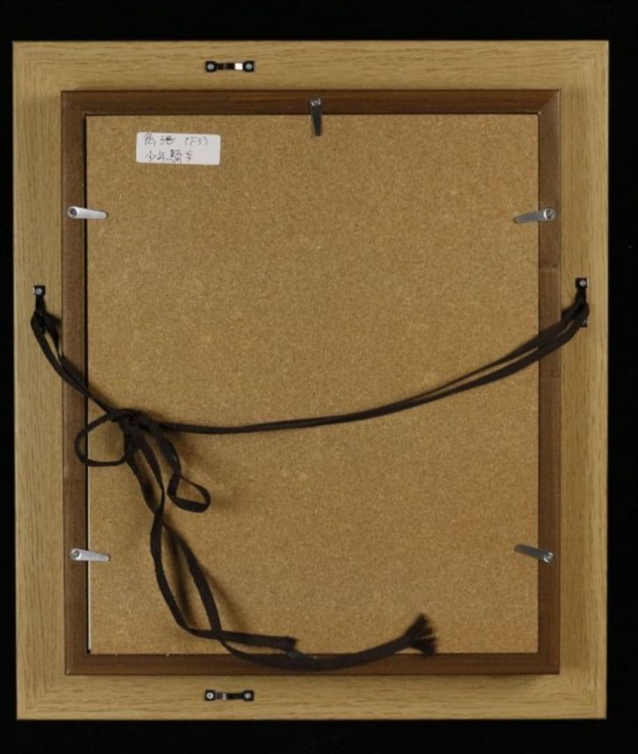 角浩「少年騎手」真作　油彩3号 　油絵