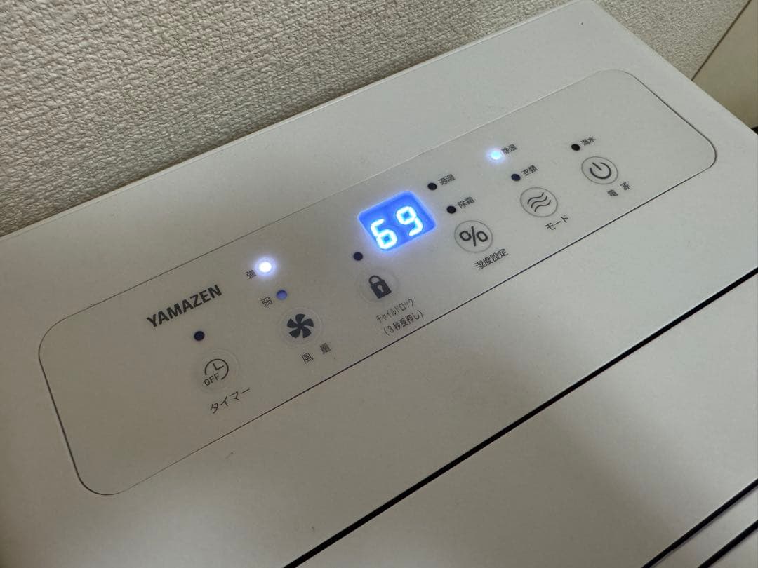 山善 除湿機 ホワイト YDC-H60 取説無