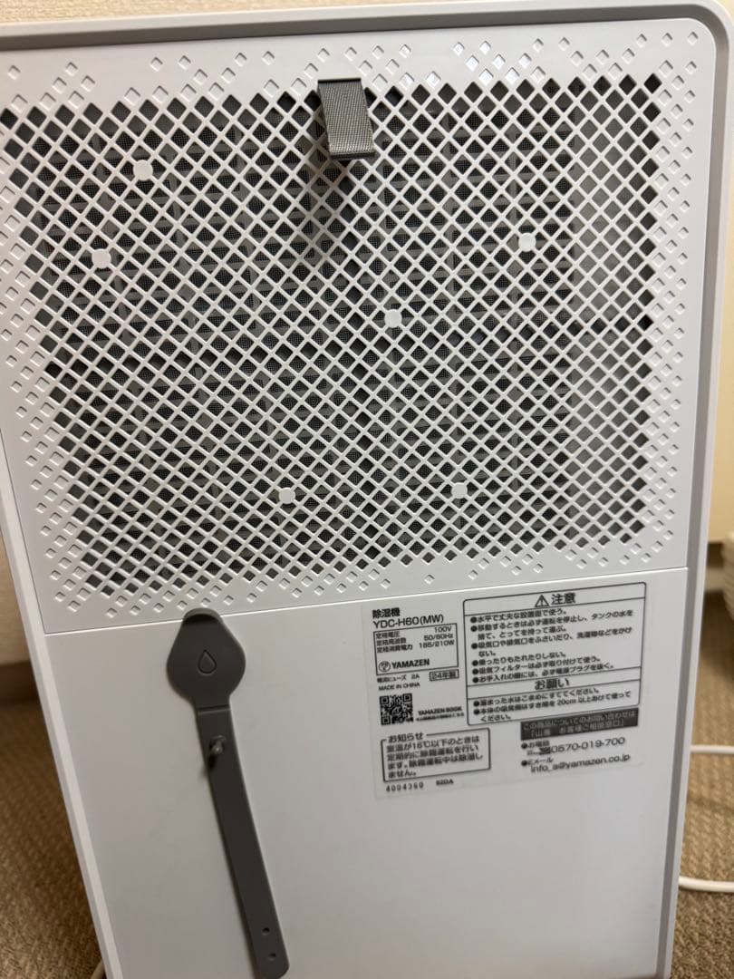 山善 除湿機 ホワイト YDC-H60 取説無