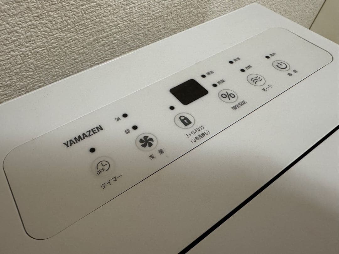 山善 除湿機 ホワイト YDC-H60 取説無