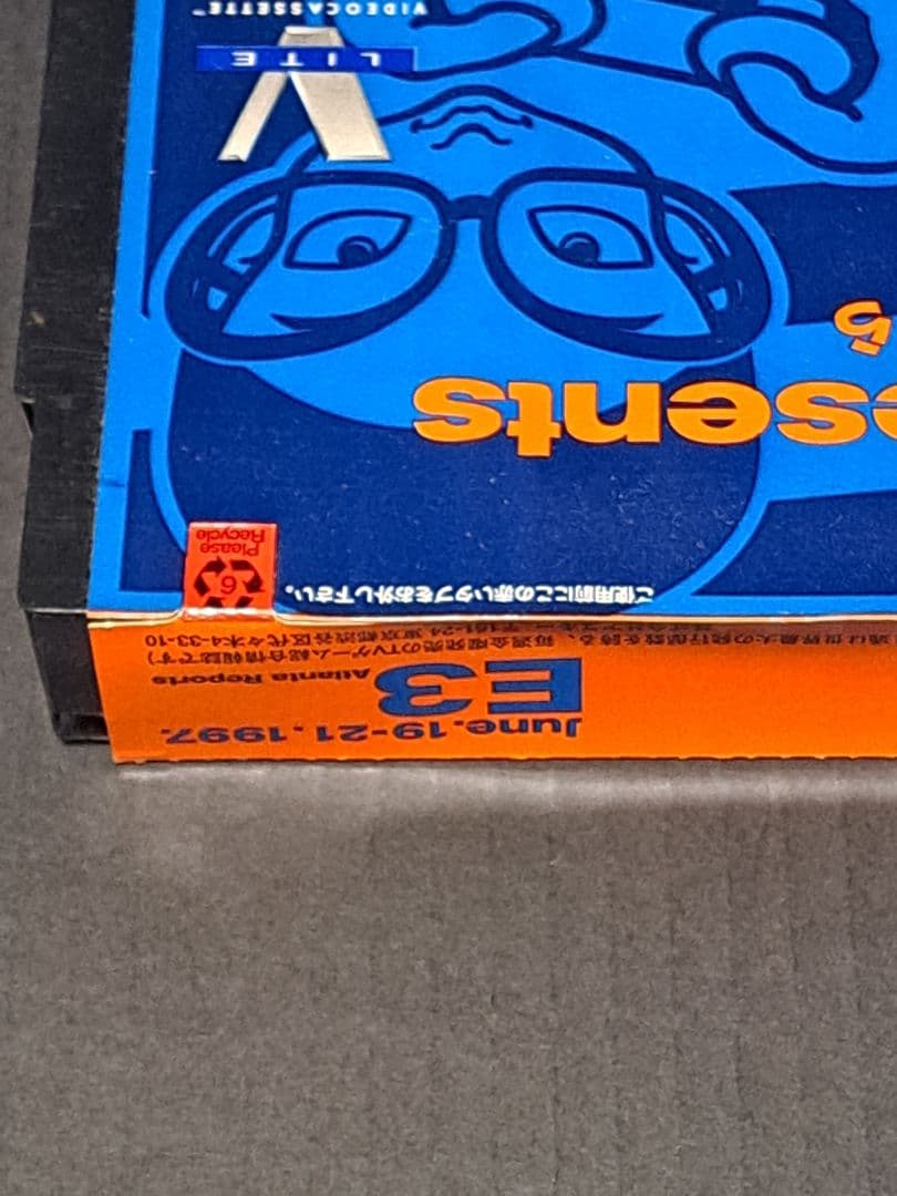 ファミ通 Presents E3 Atlanta Reports ビデオ　非売品