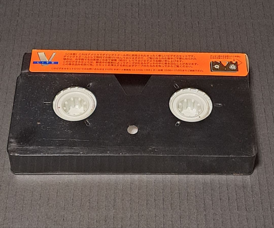 ファミ通 Presents E3 Atlanta Reports ビデオ　非売品