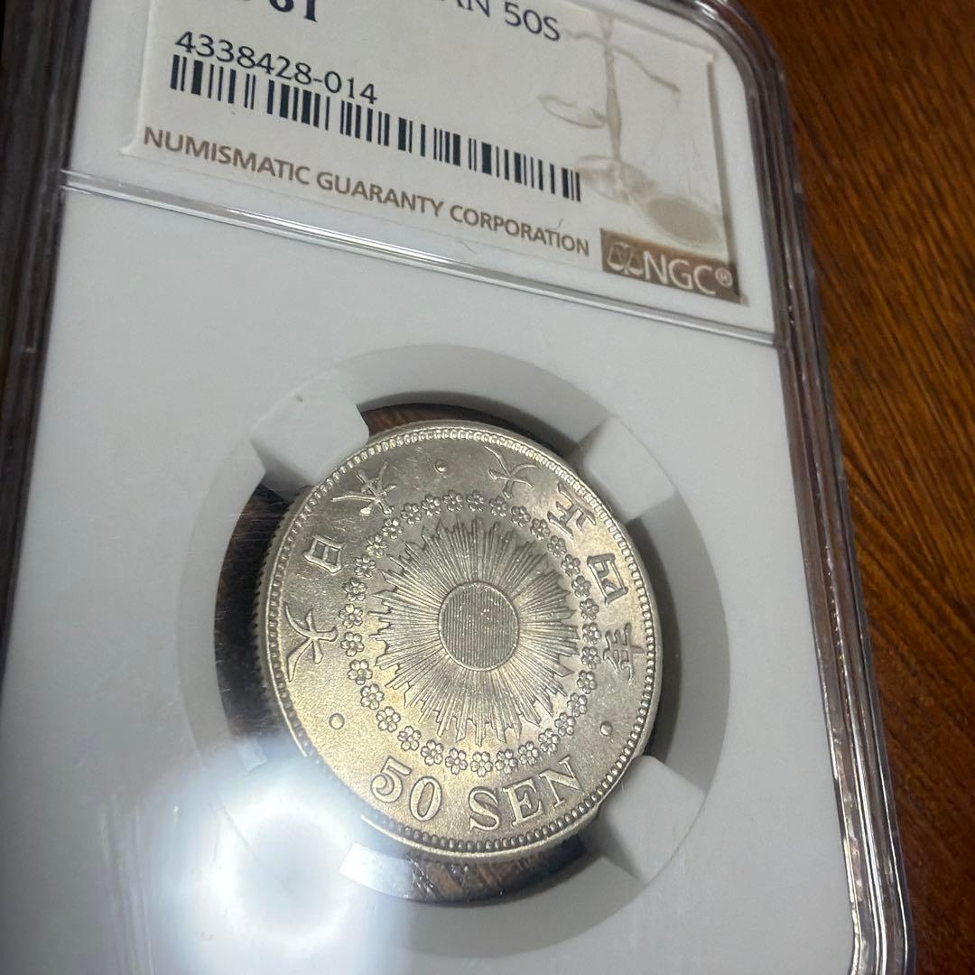 大正4年50銭銀貨　ms61