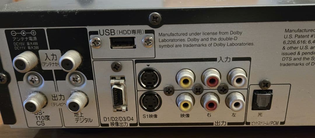 ◆REGZA ブルーレイレコーダー RD-BZ810