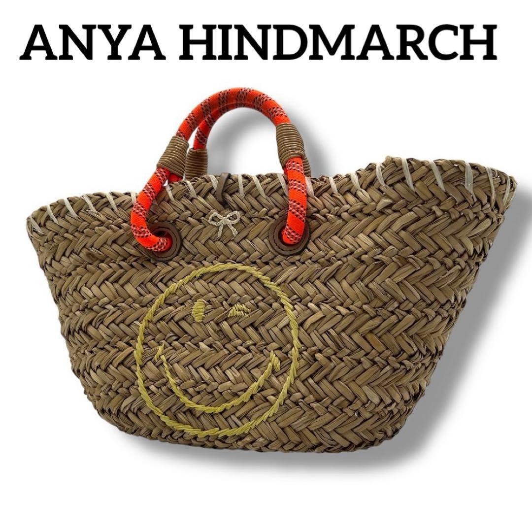 【美品】アニヤハインドマーチ スマイル ハンドバッグ かごバッグ ラフィア 人気