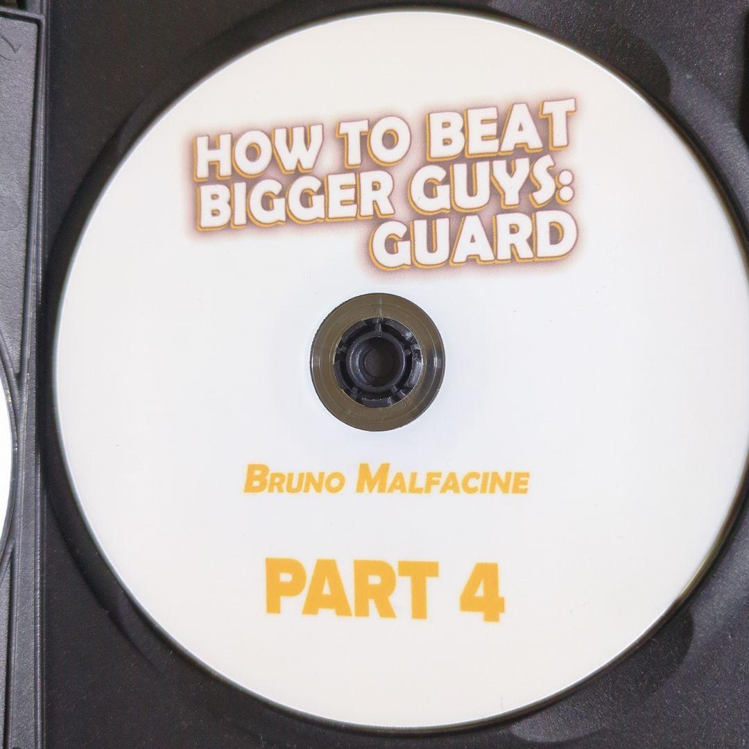 Bruno Malfacine 柔術 DVD BJJ