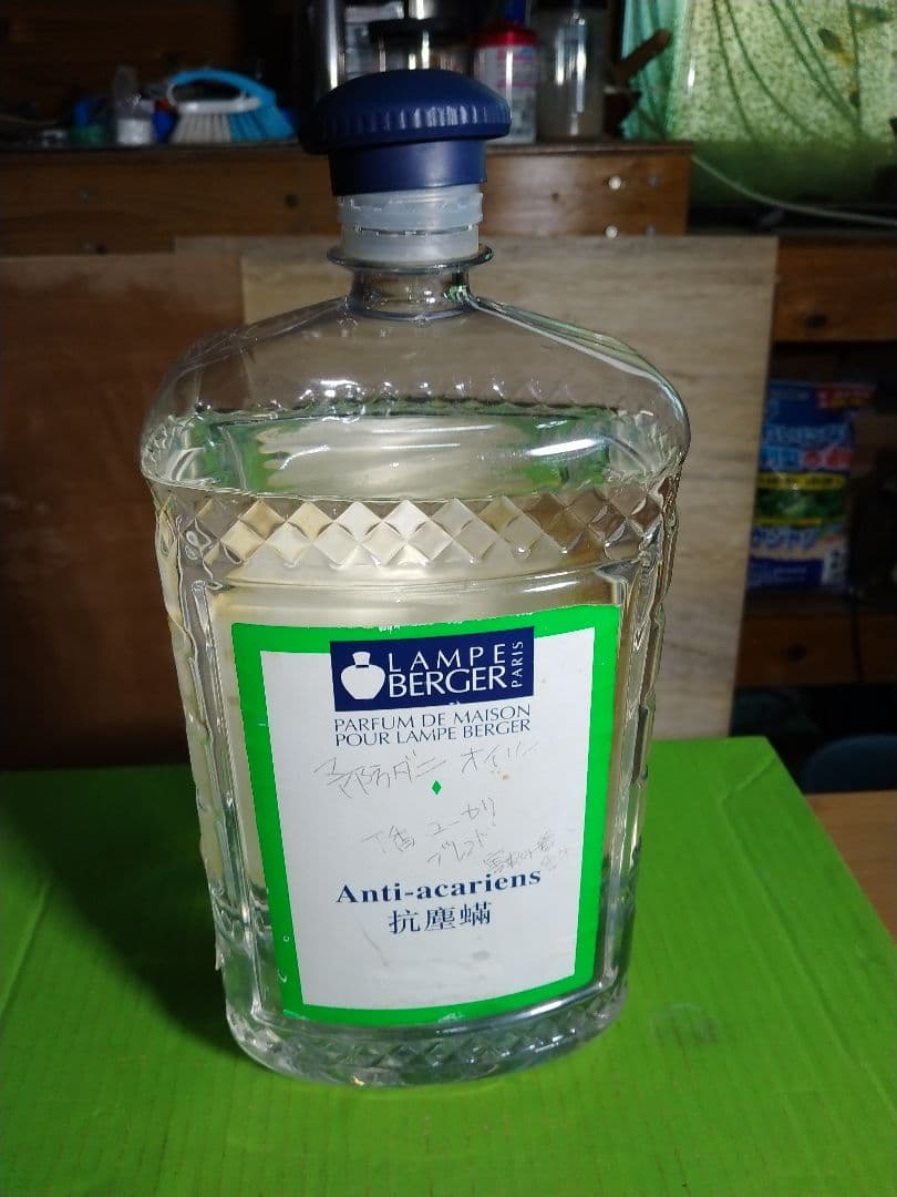 フランス製 ランプベルジェ　芳香器とオイル 紅苺2L と防ダニ液2Lそ