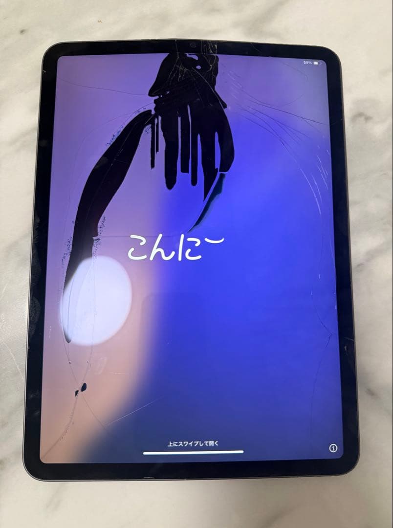 iPad pro 第三世代 128gb スペースグレー