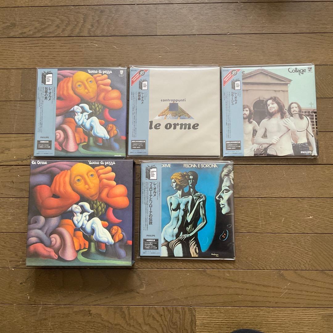伊プログレ Le Orme 紙ジャケット 4CD ボックスセット