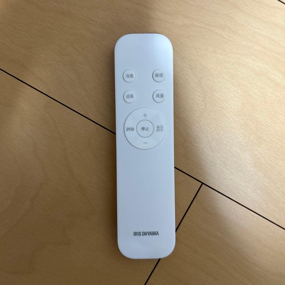 【ほわわ】アイリスオーヤマ　ポータブルクーラー IPP-2225U