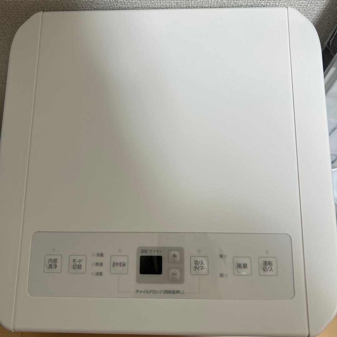 【ほわわ】アイリスオーヤマ　ポータブルクーラー IPP-2225U