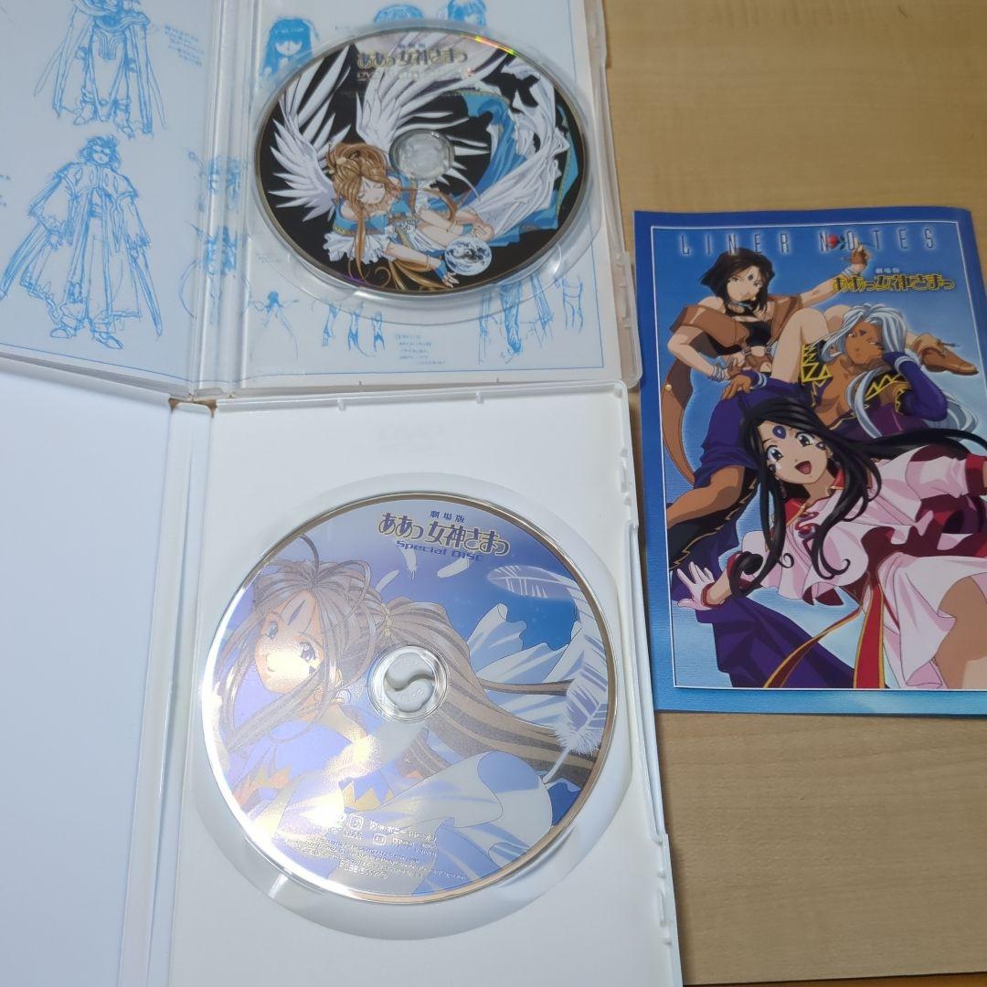 ああっ女神さま　2点セット