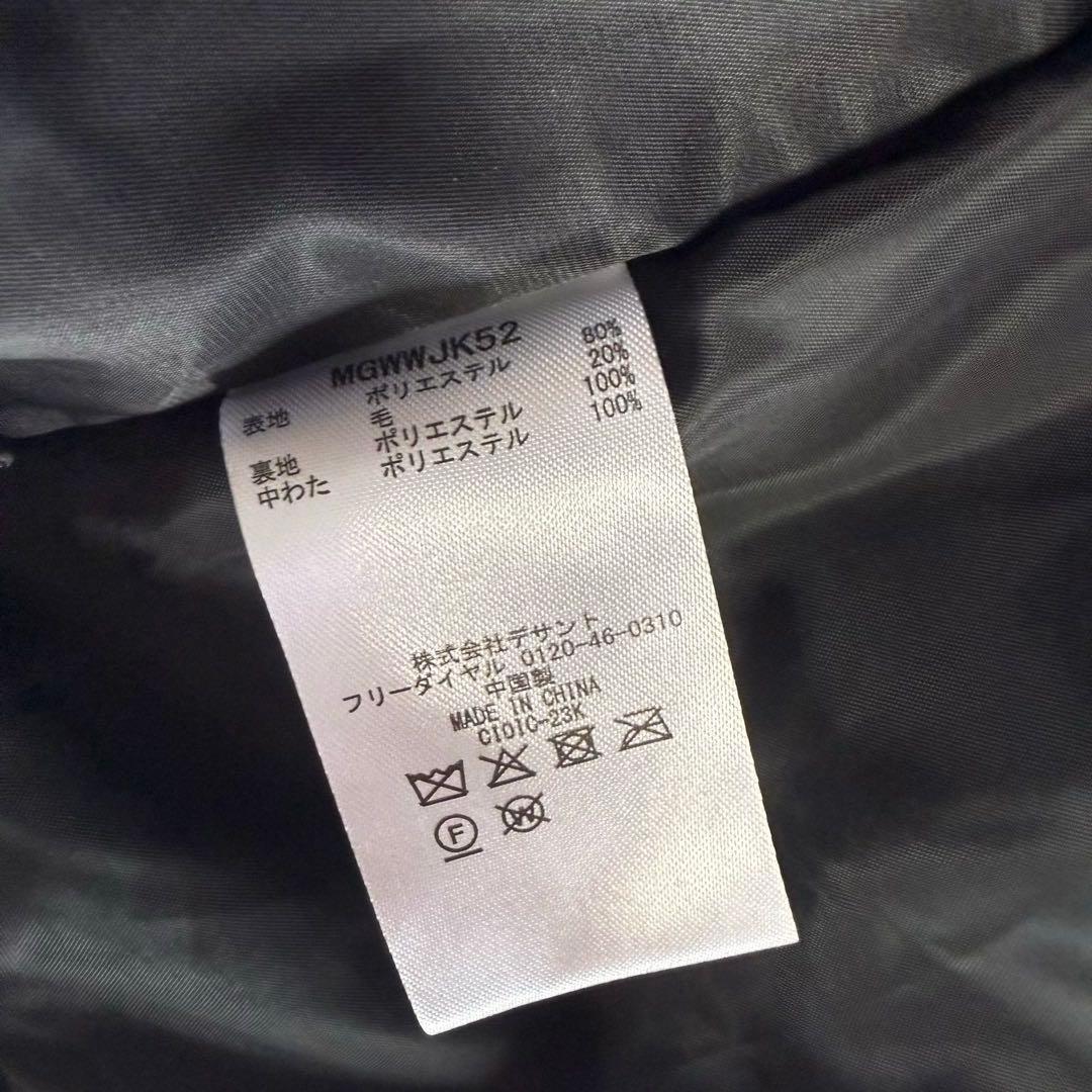 【マンシングウェア】美品 中綿ベスト ブラック ケーブルニットM レディース