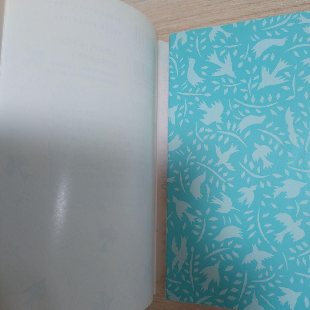 レア本　霧のむこうのふしぎな町　地下室からのふしぎな旅　天井うらのふしぎな友だち