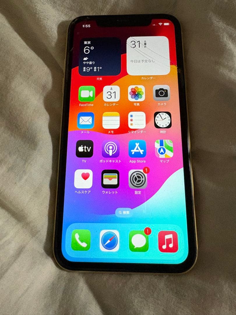 iPhone XR 64GB イエロー　中古品