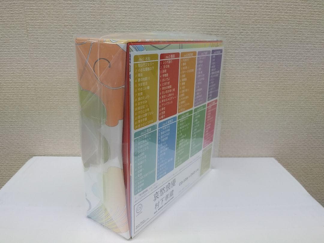 セール中 新品 哀愁浪漫〜村下孝蔵 ALL SONGS COLLECTION