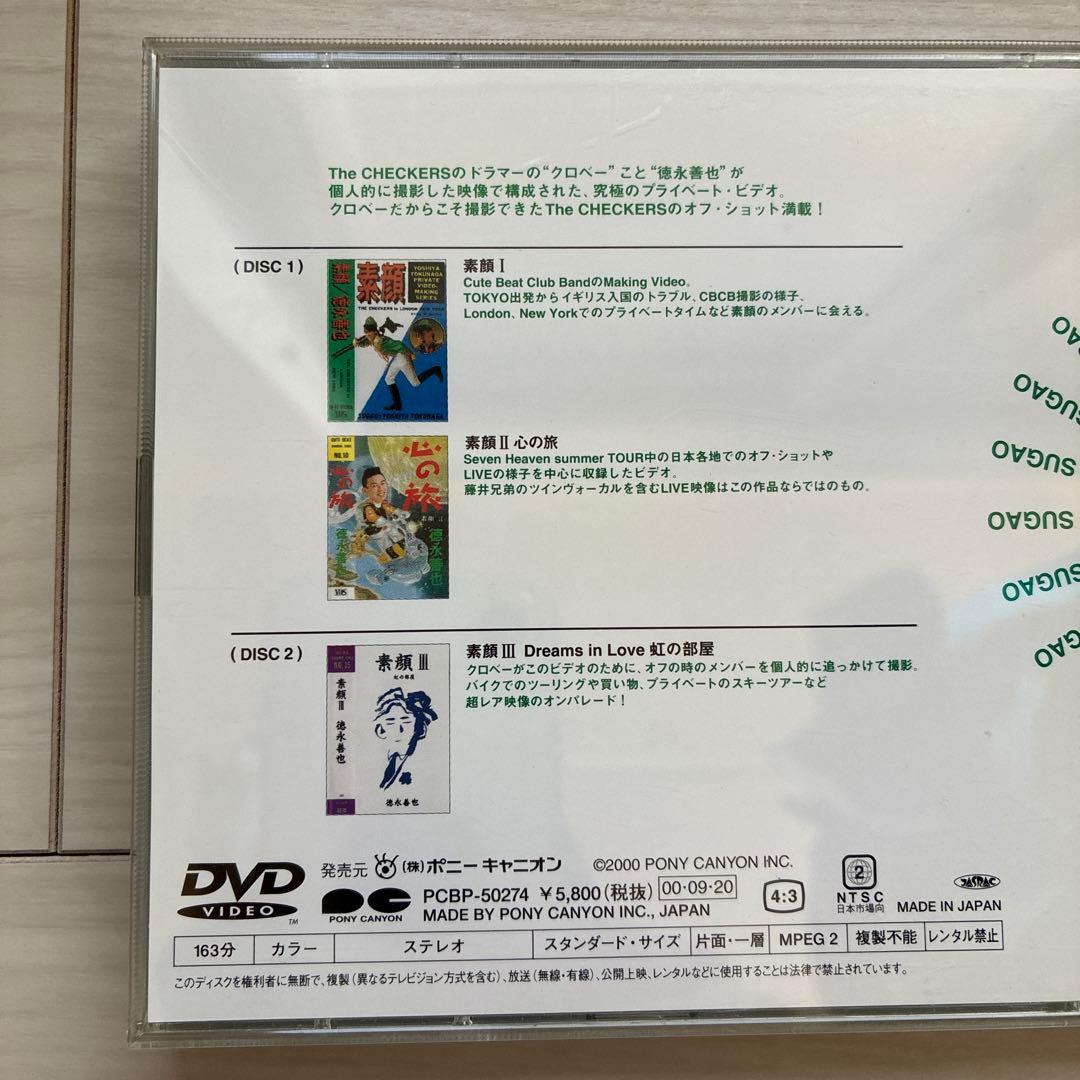 チェッカーズ 2枚組DVD 素顔 1・2・3 ☆ 藤井フミヤ