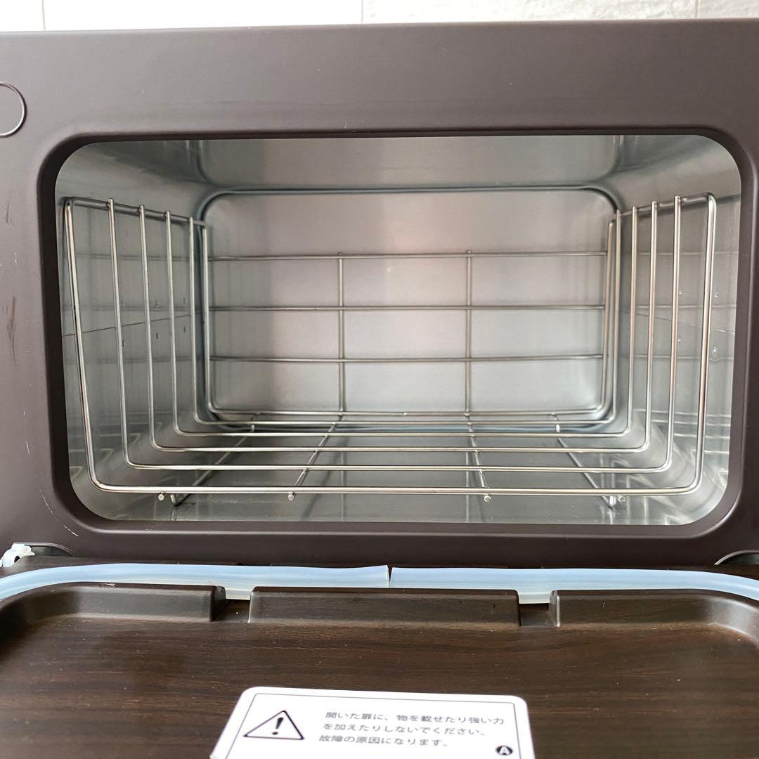 ★ねこさん専用★BEAUTY GARAGE タオルウォーマーpiccorino