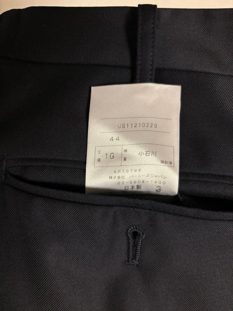 【値下げ】バーニーズ　カノニコ製生地　ネイビー　ウールソリッドスーツ サイズ44