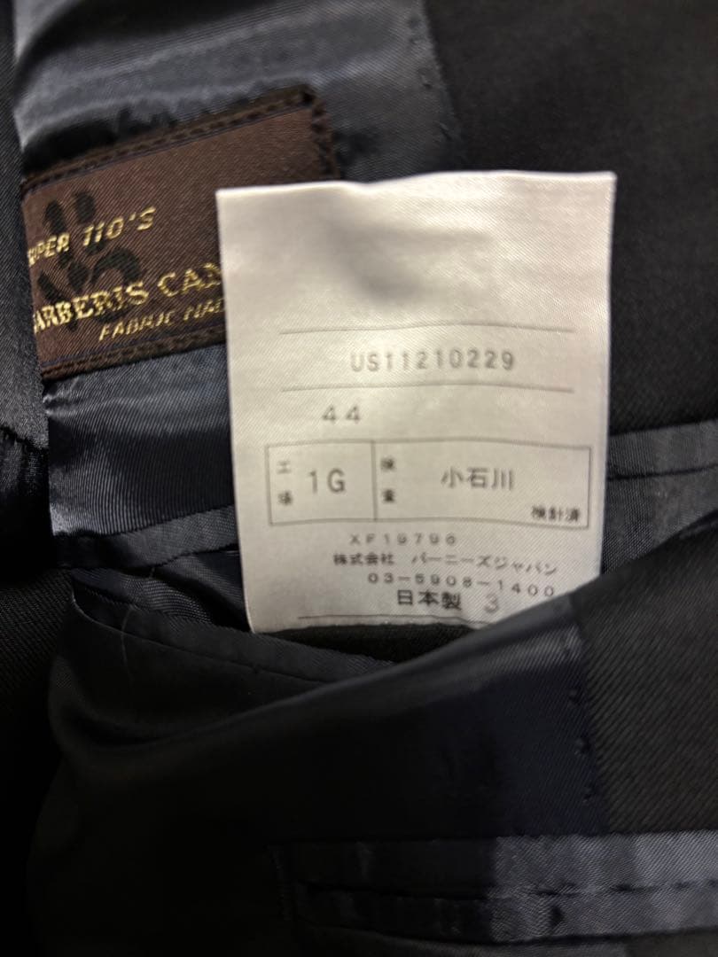 【値下げ】バーニーズ　カノニコ製生地　ネイビー　ウールソリッドスーツ サイズ44