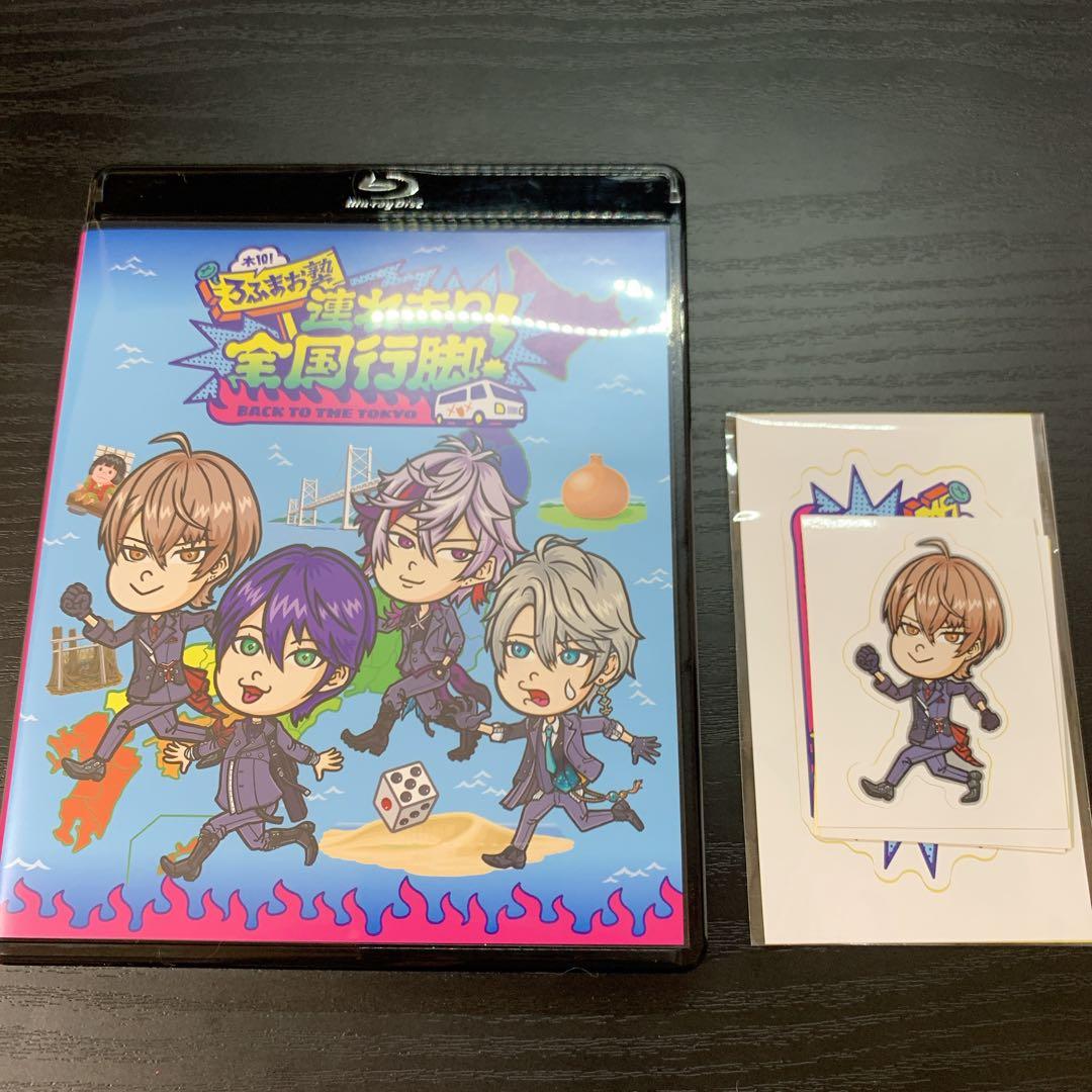 ROF-MAO/木10!ろふまお塾～連れ去り全国行脚!