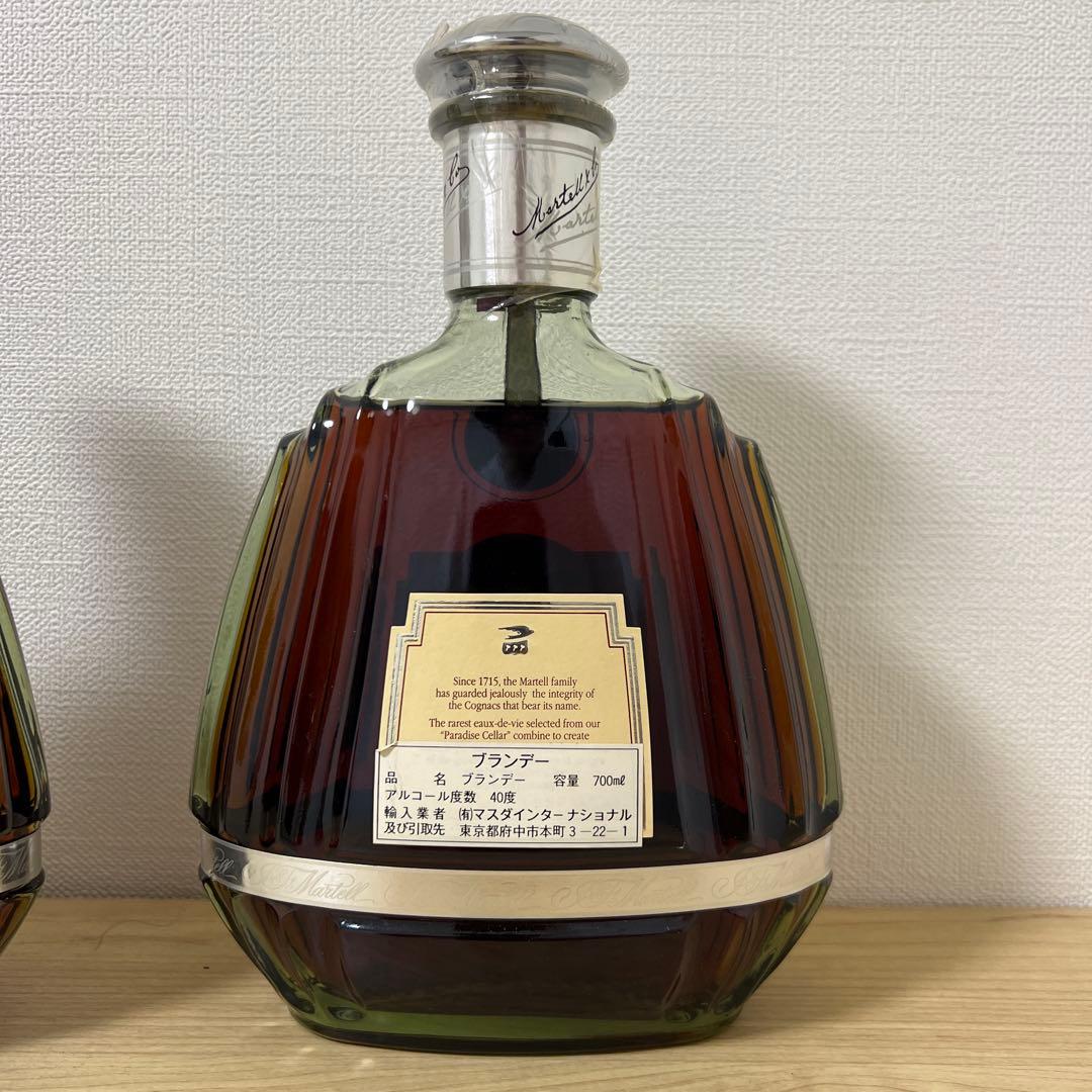 MARTELL XO SUPREME コニャック 700ml