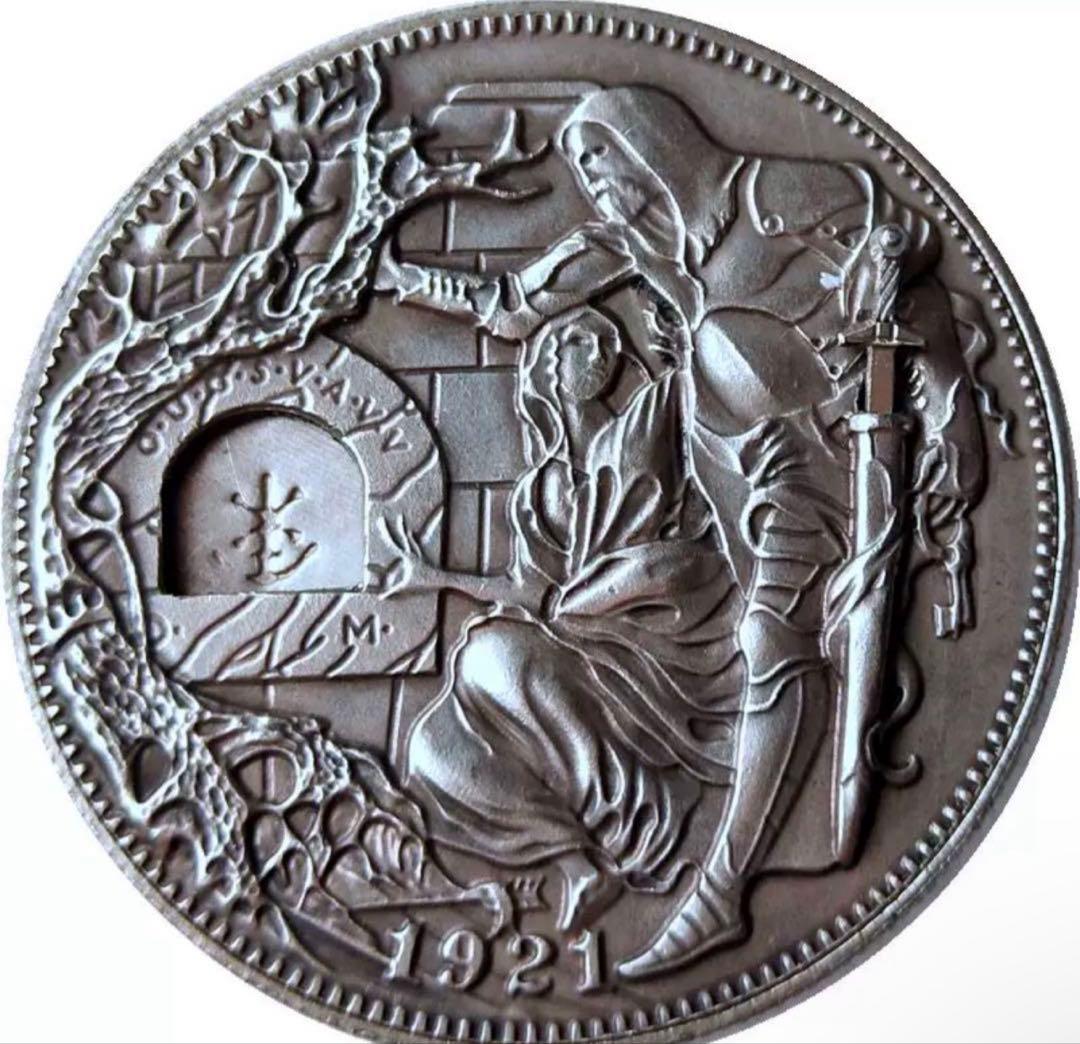 1921年 アメリカ合衆国 1ドル 