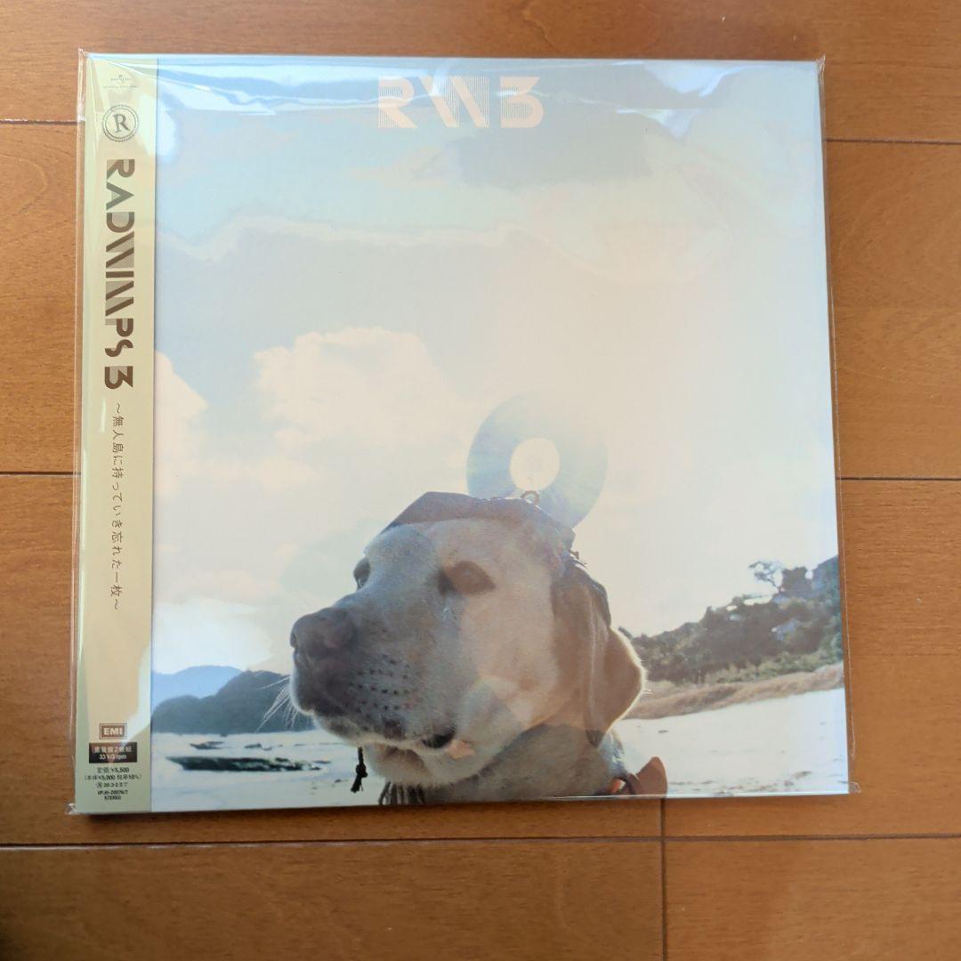 RADWIMPS アナログレコード